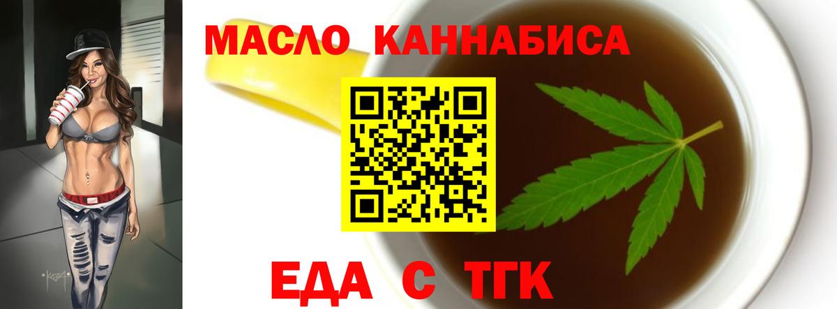 Шадринск  Canna-Cookies марихуана  Вход с VPN 