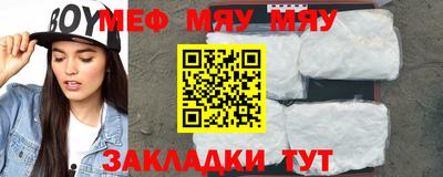 мет Коммунар