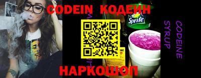 мефедрон VHQ Комсомольск-на-Амуре