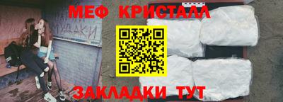 спайс Конаково