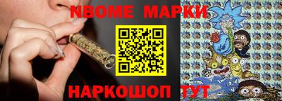 мефедрон VHQ Комсомольск-на-Амуре