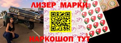 спайс Конаково