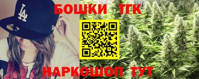 мет Коммунар