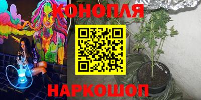 спайс Конаково