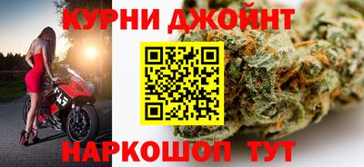 мефедрон VHQ Комсомольск-на-Амуре