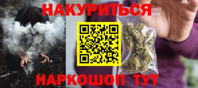 спайс Конаково