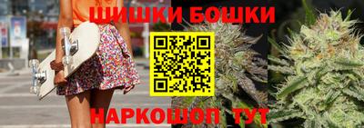 мефедрон VHQ Комсомольск-на-Амуре