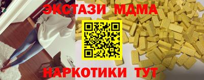 марки lsd Краснокаменск