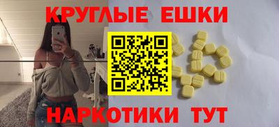 спайс Конаково