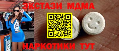 скорость mdpv Краснодар