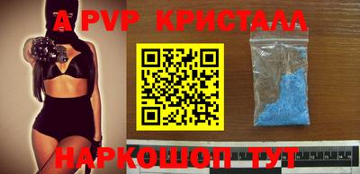 спайс Конаково
