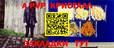 мет Коммунар
