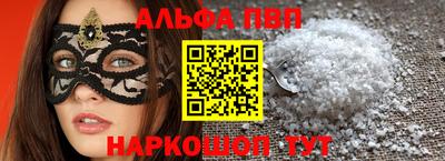 марки lsd Краснокаменск