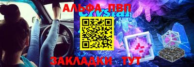 мет Коммунар