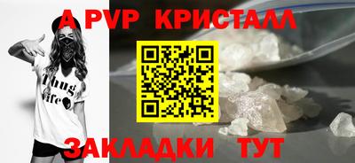 мефедрон VHQ Комсомольск-на-Амуре
