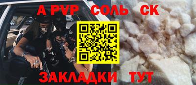 герыч Краснознаменск