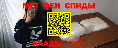 мефедрон VHQ Комсомольск-на-Амуре