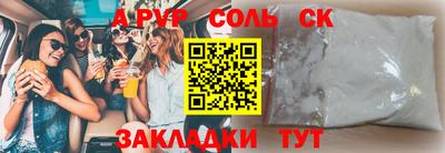мефедрон VHQ Комсомольск-на-Амуре