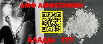 спайс Конаково