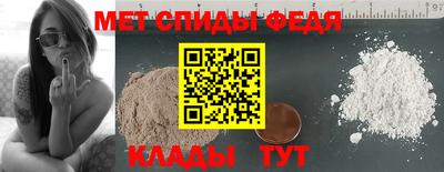 спайс Конаково