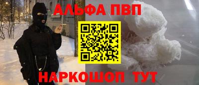 мефедрон VHQ Комсомольск-на-Амуре