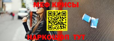 мет Коммунар
