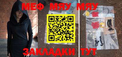 мет Коммунар