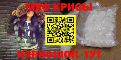 мефедрон VHQ Комсомольск-на-Амуре