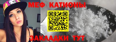 спайс Конаково