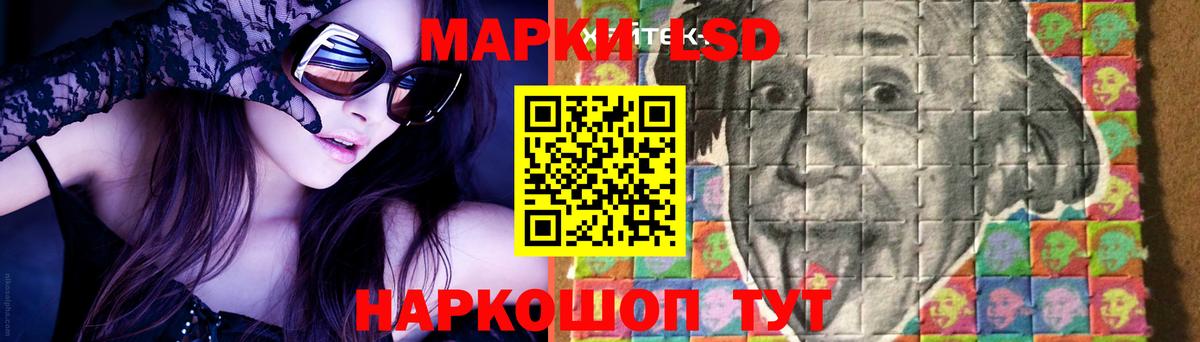 LSD-25 экстази ecstasy  Вход с VPN  ЛСД экстази ecstasy  Шадринск 