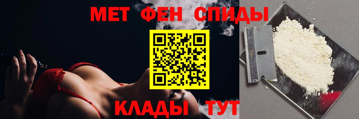 Первитин витя  Вход с VPN  Шадринск  Первитин витя 
