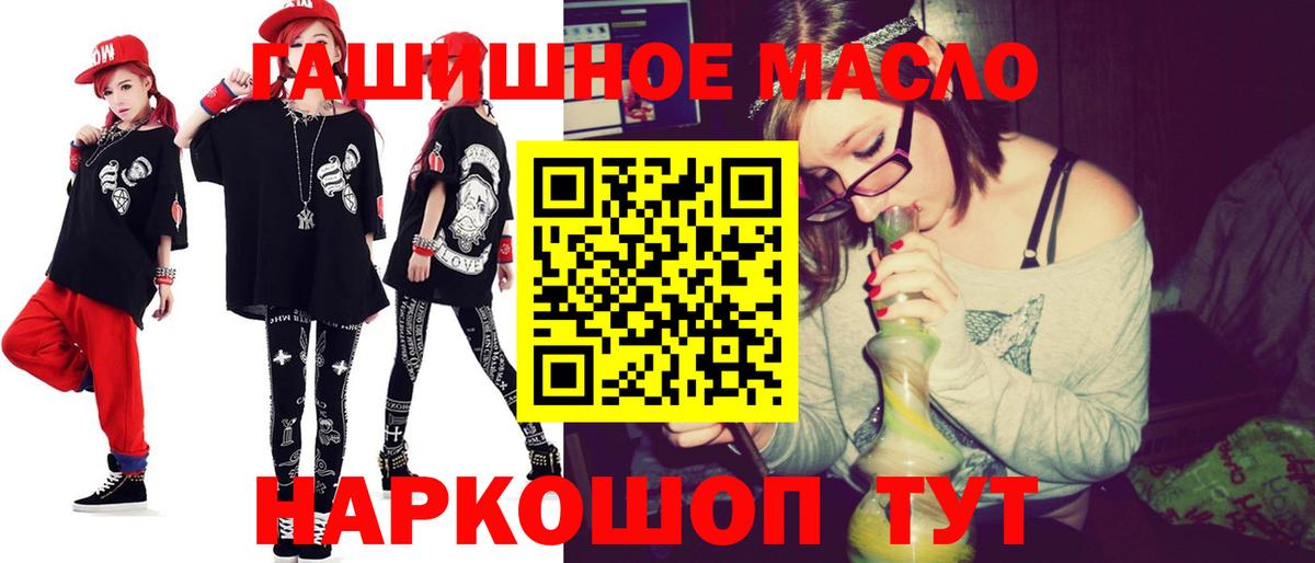 ТГК вейп Шадринск